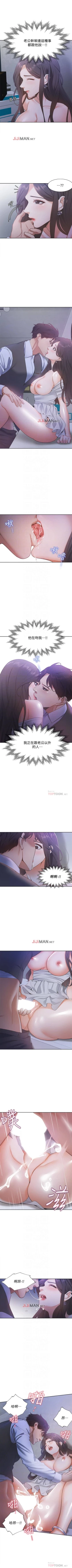 Page 85 of 【周五连载】渴望:爱火难耐（作者：Appeal&格子17） 第1~10话