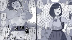 Page 12 of Twitter Toukou Matome