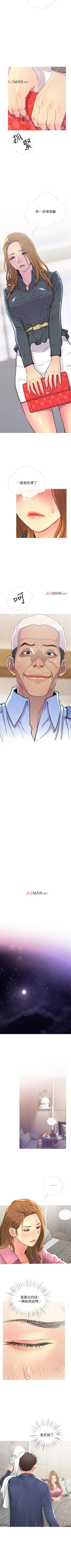 Page 19 of 【周五连载】主妇危机（作者：查爾斯&漢水） 第1~10话