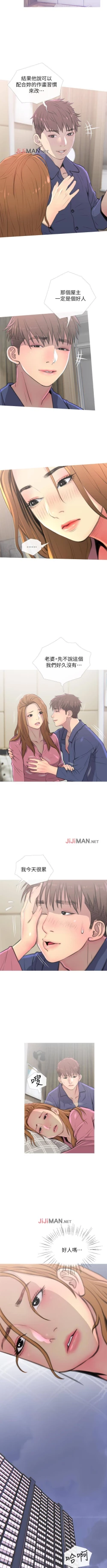 Page 21 of 【周五连载】主妇危机（作者：查爾斯&漢水） 第1~10话