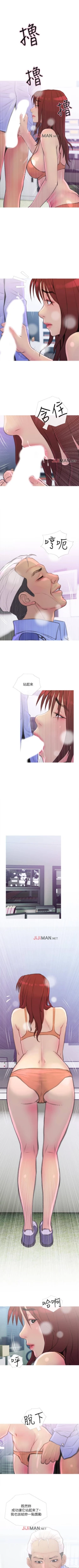 Page 54 of 【周五连载】主妇危机（作者：查爾斯&漢水） 第1~10话