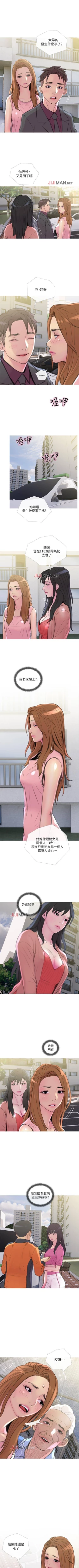 Page 63 of 【周五连载】主妇危机（作者：查爾斯&漢水） 第1~10话