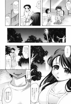 Page 132 of Hana no Naka no Raani - Raani in the opium