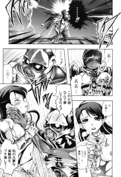 Page 147 of Hana no Naka no Raani - Raani in the opium