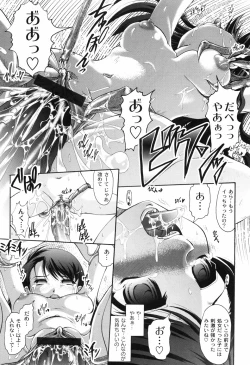 Page 157 of Hana no Naka no Raani - Raani in the opium