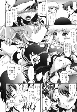 Page 178 of Hana no Naka no Raani - Raani in the opium