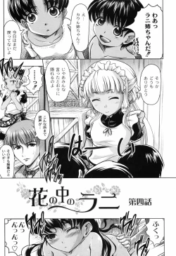 Page 85 of Hana no Naka no Raani - Raani in the opium