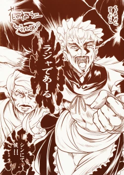 Page 8 of Hana no Naka no Raani - Raani in the opium