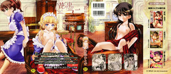 [Jinbo Hitode] Hana no Naka no Raani - Raani in the opium