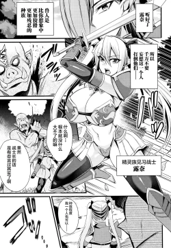 Page 47 of Kukkoro-ism