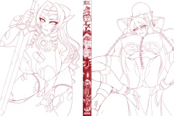 Page 4 of Kukkoro-ism