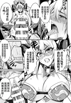 Page 57 of Kukkoro-ism