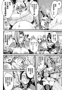 Page 64 of Kukkoro-ism