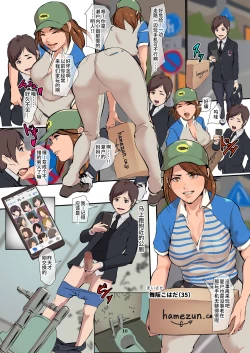 Page 11 of Mama Karibu