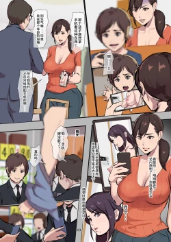 Page 14 of Mama Karibu