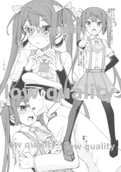 Page 2 of Kagerou-gata ni wa Makenain dakara!