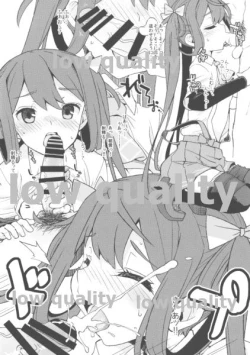 Page 4 of Kagerou-gata ni wa Makenain dakara!