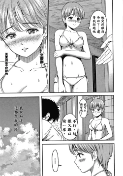 Page 178 of Ne, Ii yo.