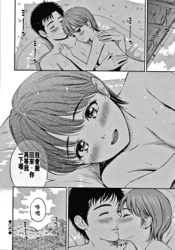 Page 192 of Ne, Ii yo.