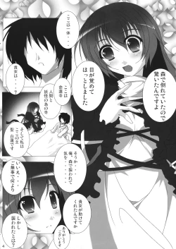 Page 5 of Inochi Hasudera Isourou Nisshi