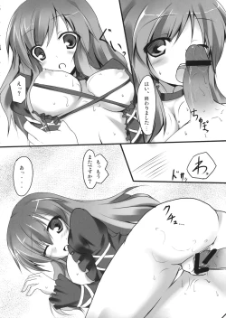 Page 13 of Hiji Love!