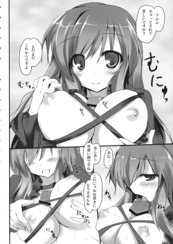 Page 5 of Hiji Love!