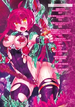 Page 6 of Touki Kuppuku