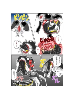 Page 14 of The seedbed girls