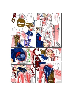 Page 3 of The seedbed girls