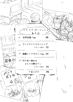 Page 4 of Joint Training Camp