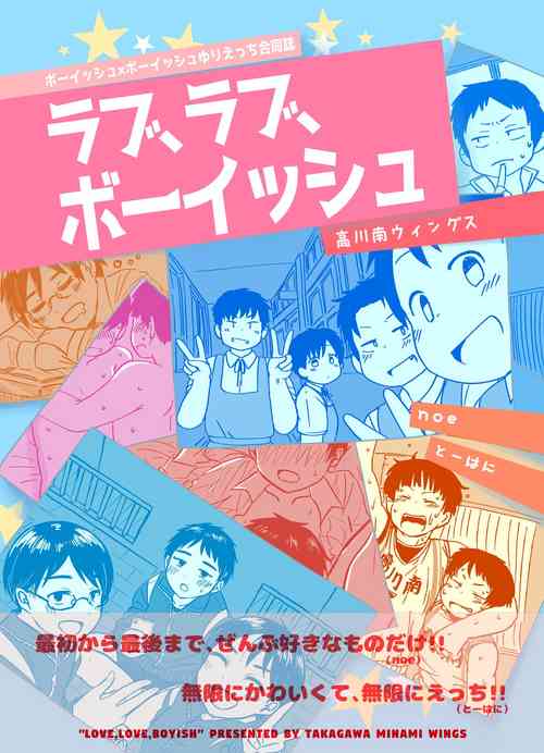 Download Joint Training Camp