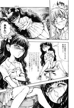 Page 129 of Himitsu no Hanazono