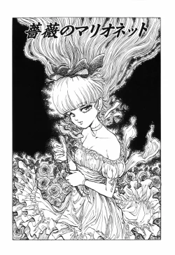 Page 133 of Himitsu no Hanazono