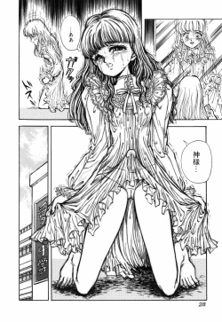 Page 32 of Himitsu no Hanazono