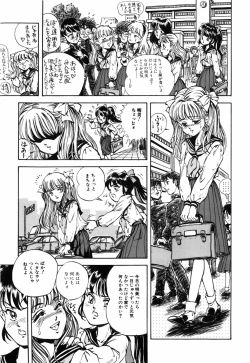 Page 33 of Himitsu no Hanazono