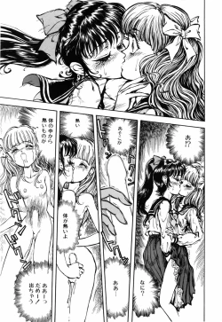 Page 37 of Himitsu no Hanazono