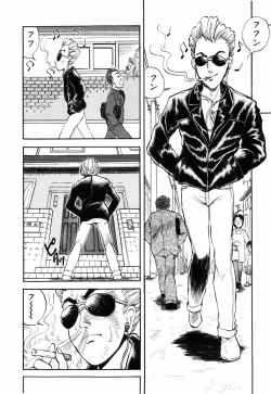 Page 46 of Himitsu no Hanazono