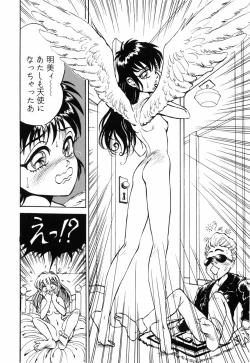 Page 52 of Himitsu no Hanazono