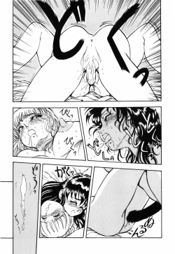 Page 63 of Himitsu no Hanazono