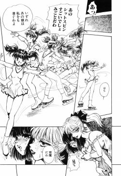 Page 77 of Himitsu no Hanazono