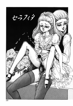 Page 79 of Himitsu no Hanazono