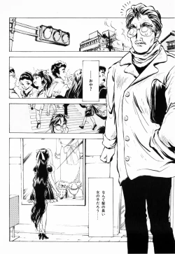 Page 120 of Hiiro no Tsuki | Moon of Vermillion