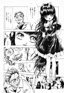 Page 122 of Hiiro no Tsuki | Moon of Vermillion