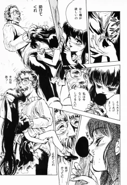 Page 129 of Hiiro no Tsuki | Moon of Vermillion