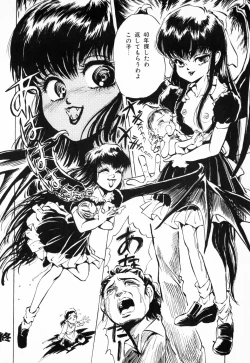 Page 134 of Hiiro no Tsuki | Moon of Vermillion