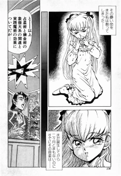 Page 140 of Hiiro no Tsuki | Moon of Vermillion