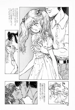 Page 16 of Hiiro no Tsuki | Moon of Vermillion