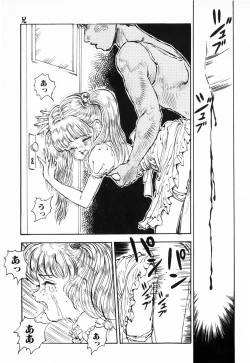 Page 21 of Hiiro no Tsuki | Moon of Vermillion