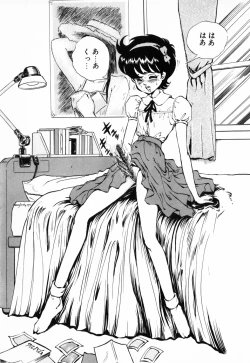 Page 53 of Hiiro no Tsuki | Moon of Vermillion