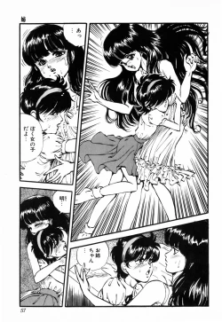 Page 61 of Hiiro no Tsuki | Moon of Vermillion